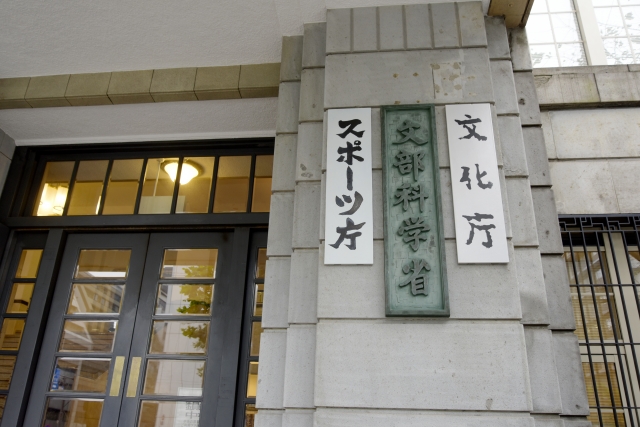 教師の魅力向上と学校における働き方改革を加速するには